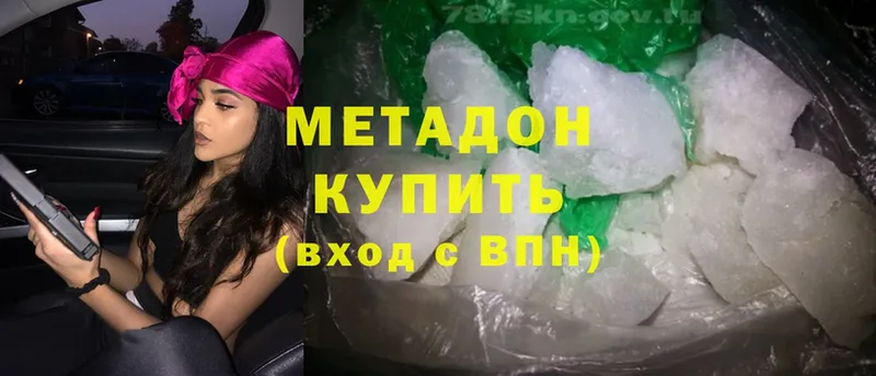 мега ссылки  купить  цена  Алапаевск  МЕТАДОН methadone 