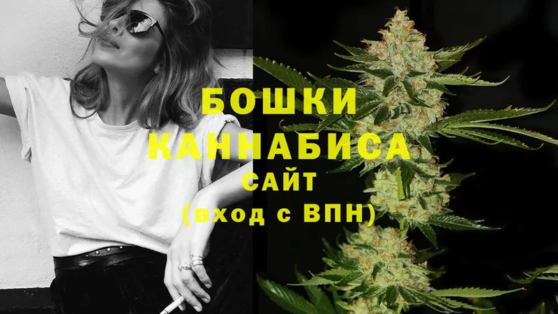 Шишки марихуана White Widow  Алапаевск 